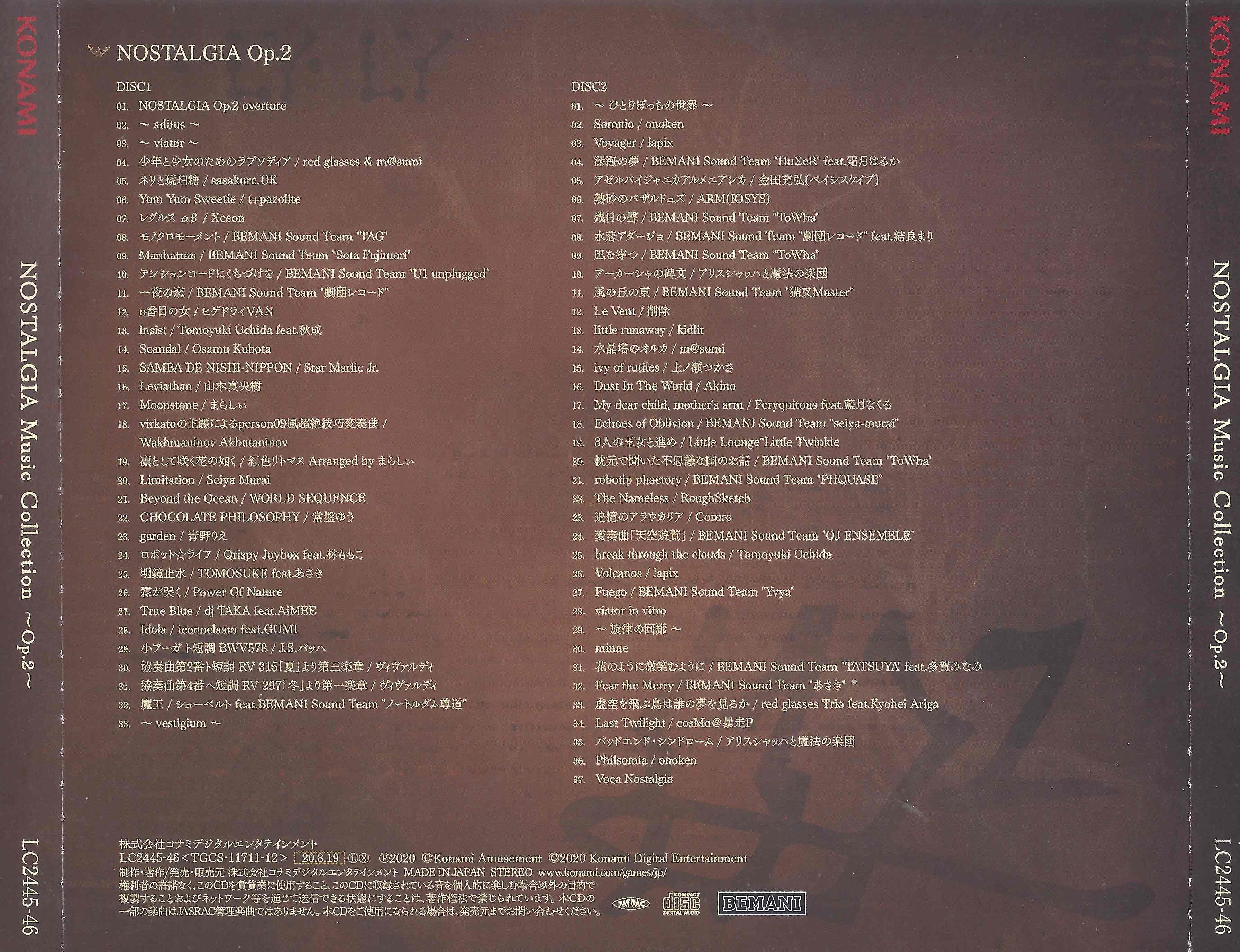 ノスタルジア op.1&op.2 Music Collection サントラCD Amazon.co.jp: NOSTALGIA Music Collection ～Op.1 & Op.2